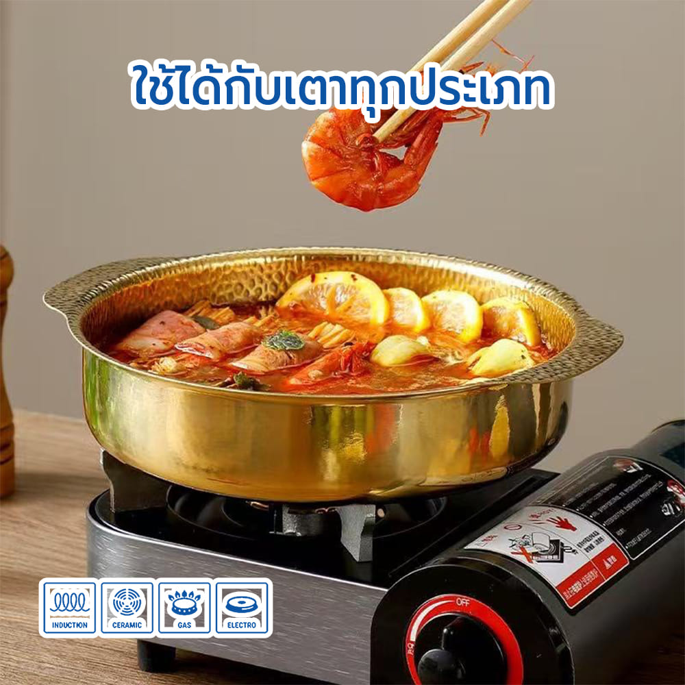 หม้อ 24 ซม. RRS รุ่น GOLD SNOW POT 22 สีทอง 1 ชิ้น_5